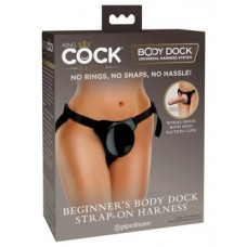 King Cock Elite КСЕ начинающий