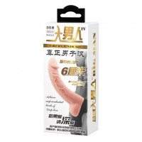 Baile PENIS SLEEVE BAILE SEX TOYS BIG MAN