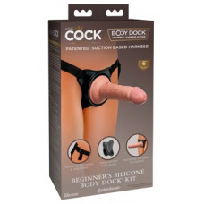 King Cock Elite КСЕ начинающий