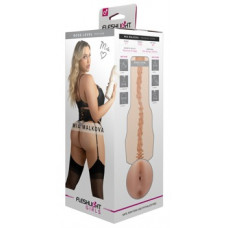 Fleshlight Mia Malkova bossi tase