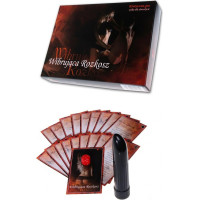 Grajmy Razem Gra towarzyska dla par - Wibrująca rozkosz (wibrator w zestawie)