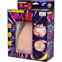 Pretty Love Cyber Vibrating Vagina, Flesh 5