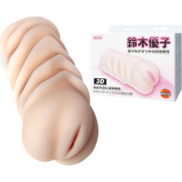 Baile 3D Realistic Pussy Stroker